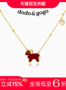 DODOGOGO红色小羊毛衣链女款