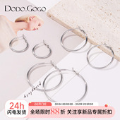 DODOGOGO2026新款 圈圈耳环轻奢高级感素圈耳饰女士夸张大耳圈 爆款