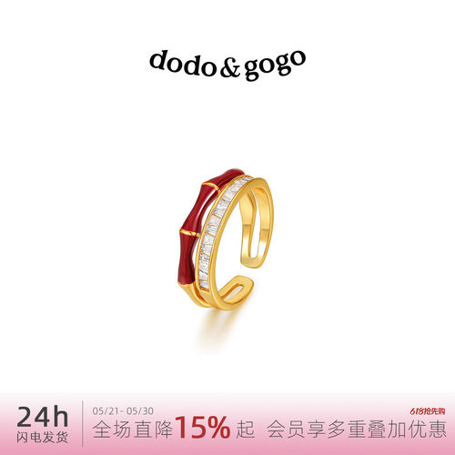 DODOGOGO新中式开口戒指