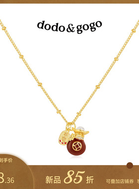 DODOGOGO红色福袋轻奢锁骨链