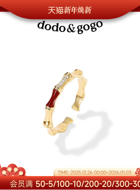 DODOGOGO简约开口戒指