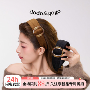 DODOGOGO春夏时尚 气质简约头箍高级发饰 圆圈宽边发箍女2026新款