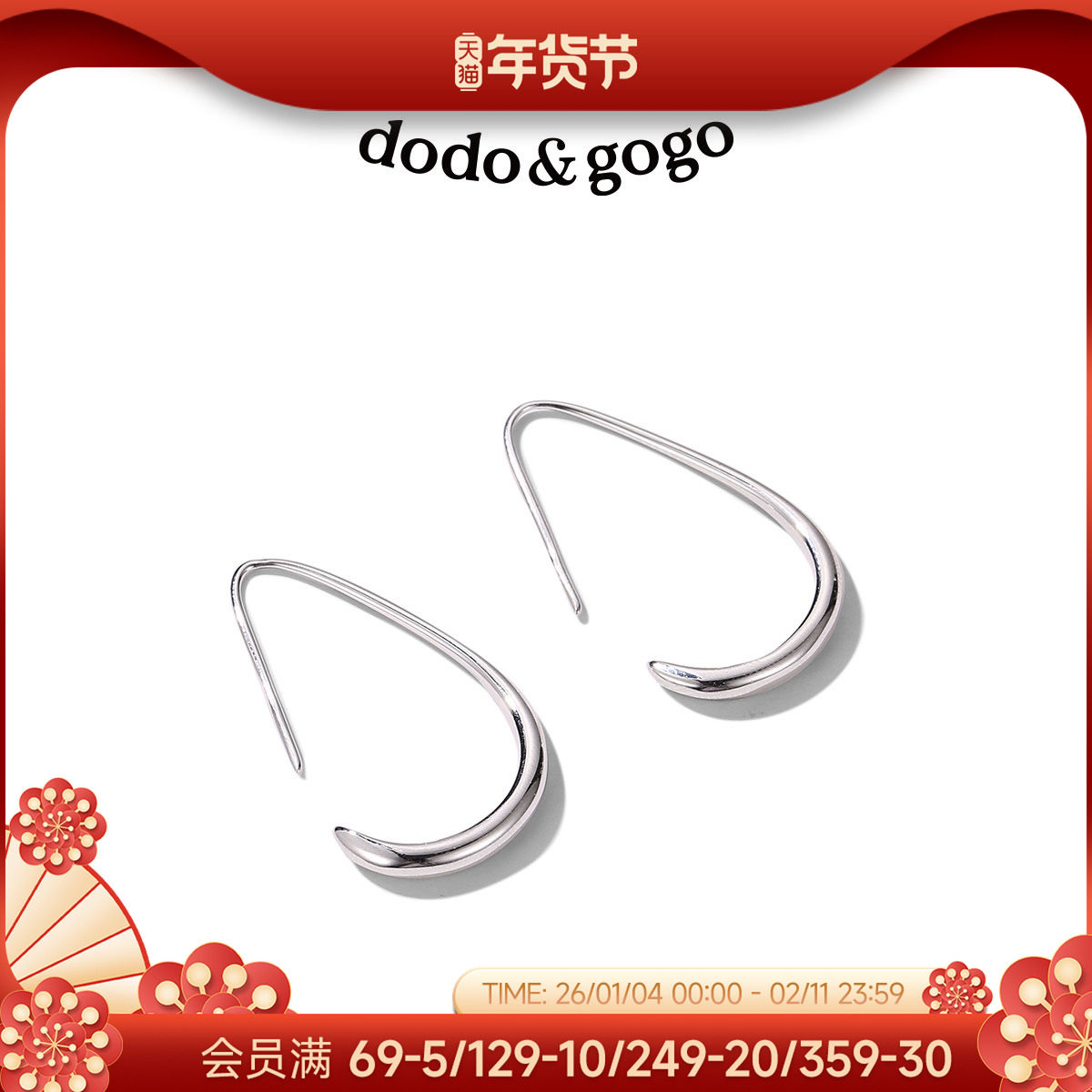 �������ʶ�׹�䵭��߼��ж�����ʽ��Ȧ����2025�¿���Լ���� 24.24Ԫ(��88VIP 95��)