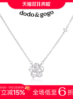 DODOGOGO银色花朵水晶锁骨链
