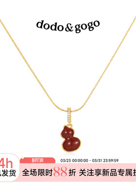 DODOGOGO双面葫芦轻奢毛衣链