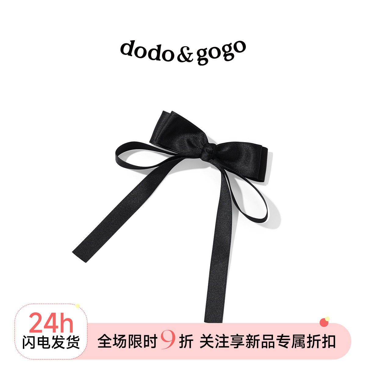 DODOGOGO法式优雅蝴蝶结发夹图片