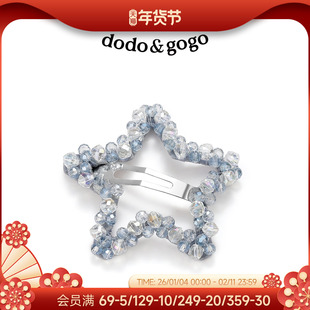 DODOGOGO梦幻星星发夹女高级感轻奢小众设计感一字夹发饰发卡头饰