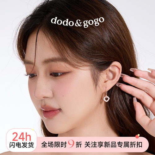 DODOGOGO独特漂亮耳环女