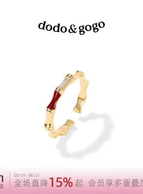 DODOGOGO简约开口戒指