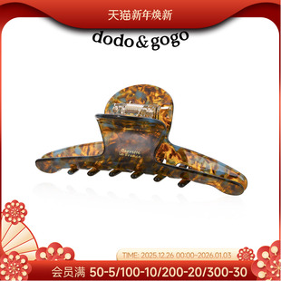 DODOGOGO优雅气质醋酸发抓女后脑勺鲨鱼夹简约高级感抓夹发卡发饰