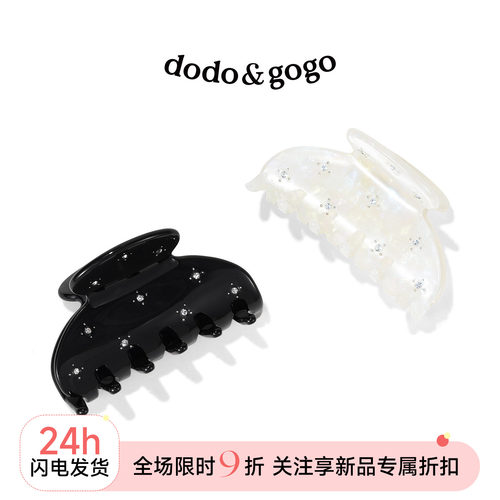 DODOGOGO醋酸满天星半圆抓夹