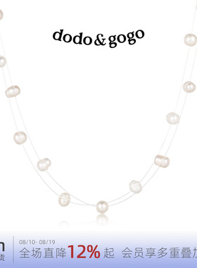 DODOGOGO双层珍珠毛衣链轻奢