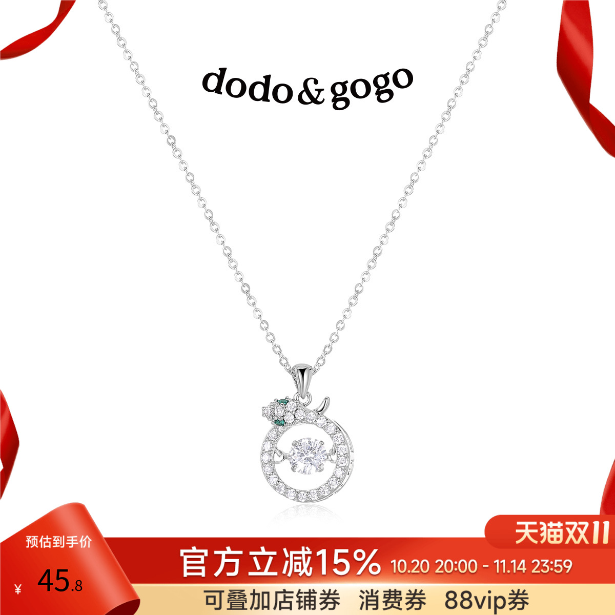 DODOGOGO圈圈蛇项链女2025新款