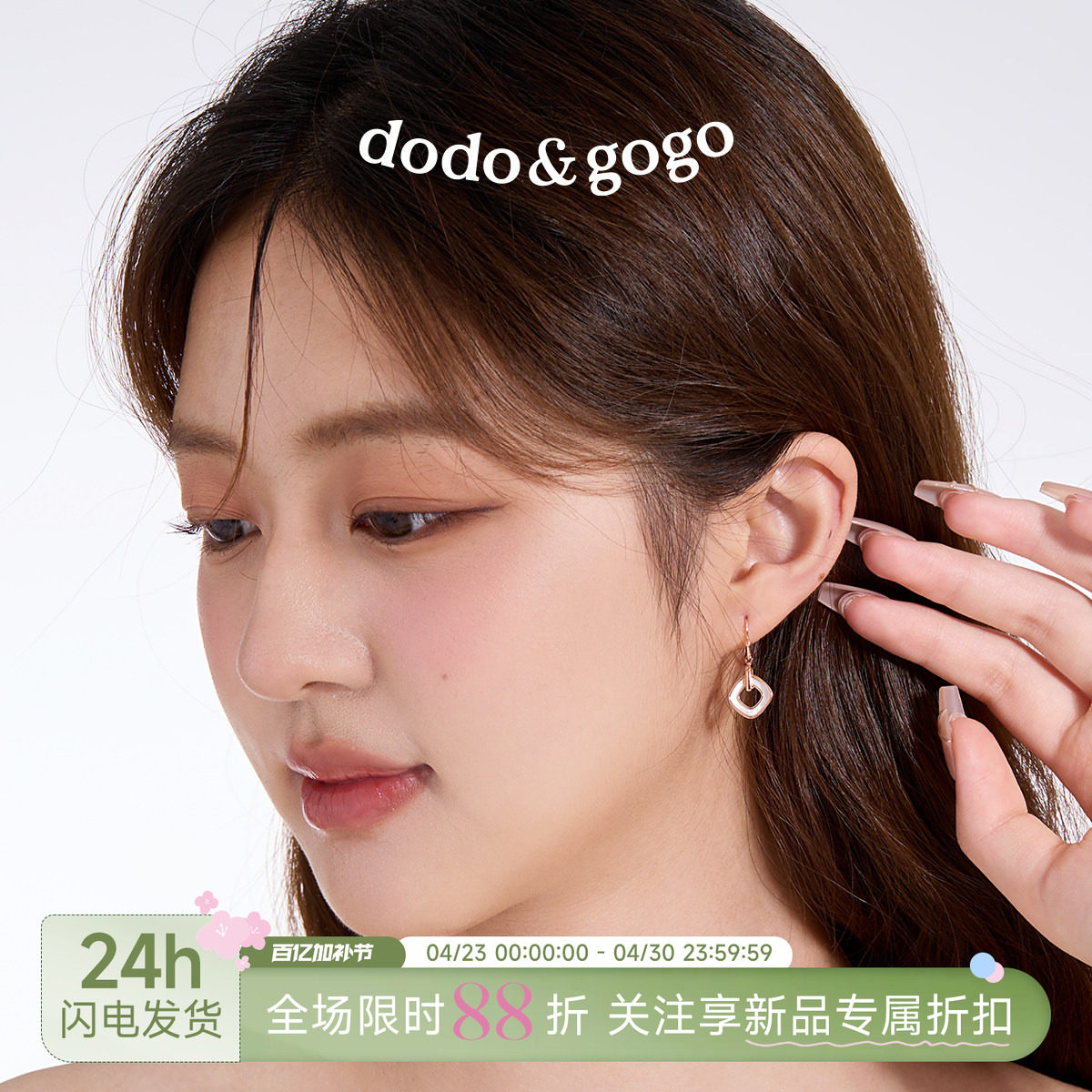 DODOGOGO圈圈耳环女士2026新款独特漂亮耳饰巨好看的耳勾气质耳坠