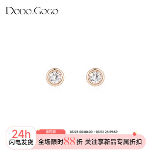 DODOGOGO简约锆石耳钉女2026新款 高级感精致百搭耳饰品养耳洞耳环