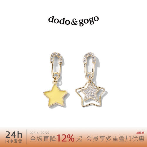 DODOGOGO耳坠2026新款高级感耳饰
