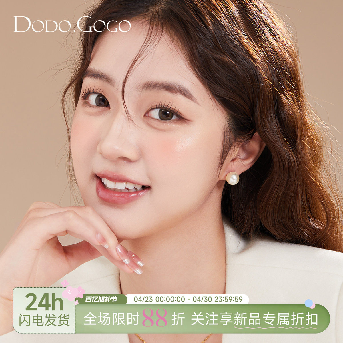 DODOGOGO施家珍珠耳钉女2026新款爆款耳饰巨好看耳环独特漂亮耳夹