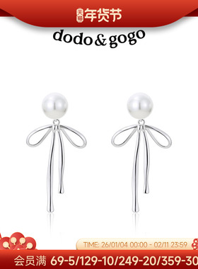 DODOGOGO蝴蝶结珍珠耳环女小香风耳钉高级感2026新款耳饰显瘦耳坠