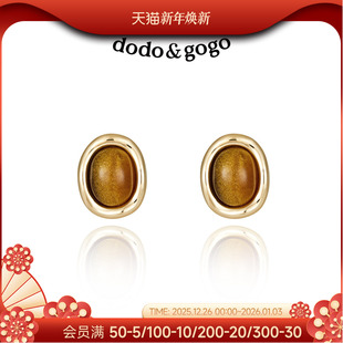 DODOGOGO美拉德耳钉女款 秋冬复古港风气质耳饰小众设计感轻奢耳环