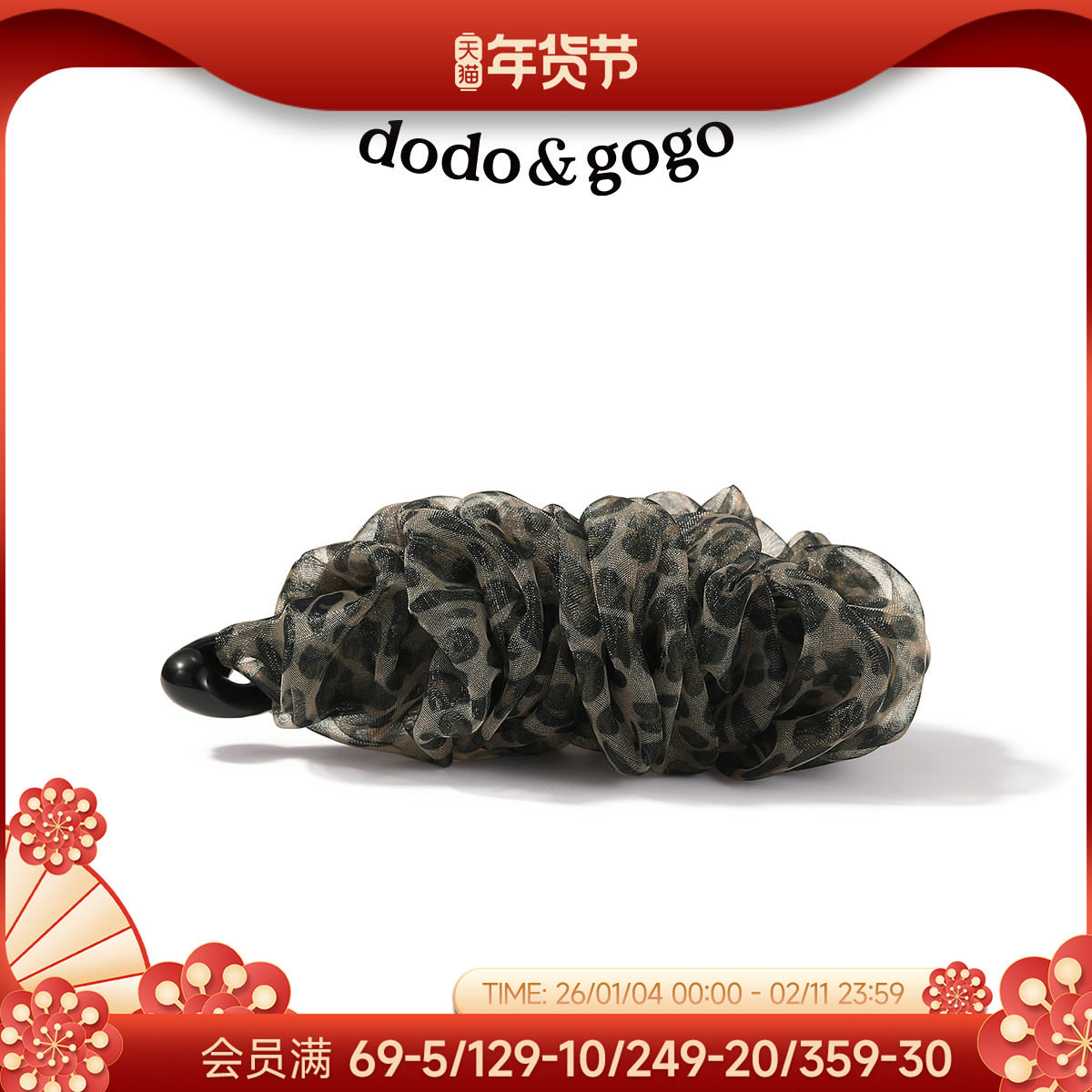 DODOGOGO韩式高级感波点香蕉夹2025新款女发夹复古发饰百搭头饰,饰品/流行首饰/时尚饰品新,发饰,淘宝优惠券,粉丝福利购,淘宝优惠卷