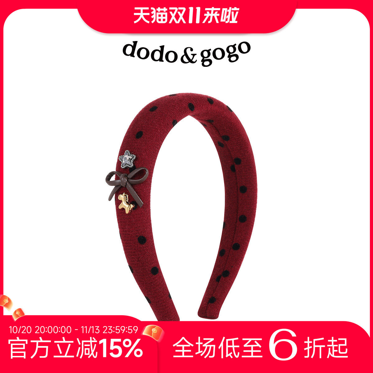 DODOGOGO波点格纹小马蝴蝶结头箍女2026新款新年红色发饰洗脸发箍