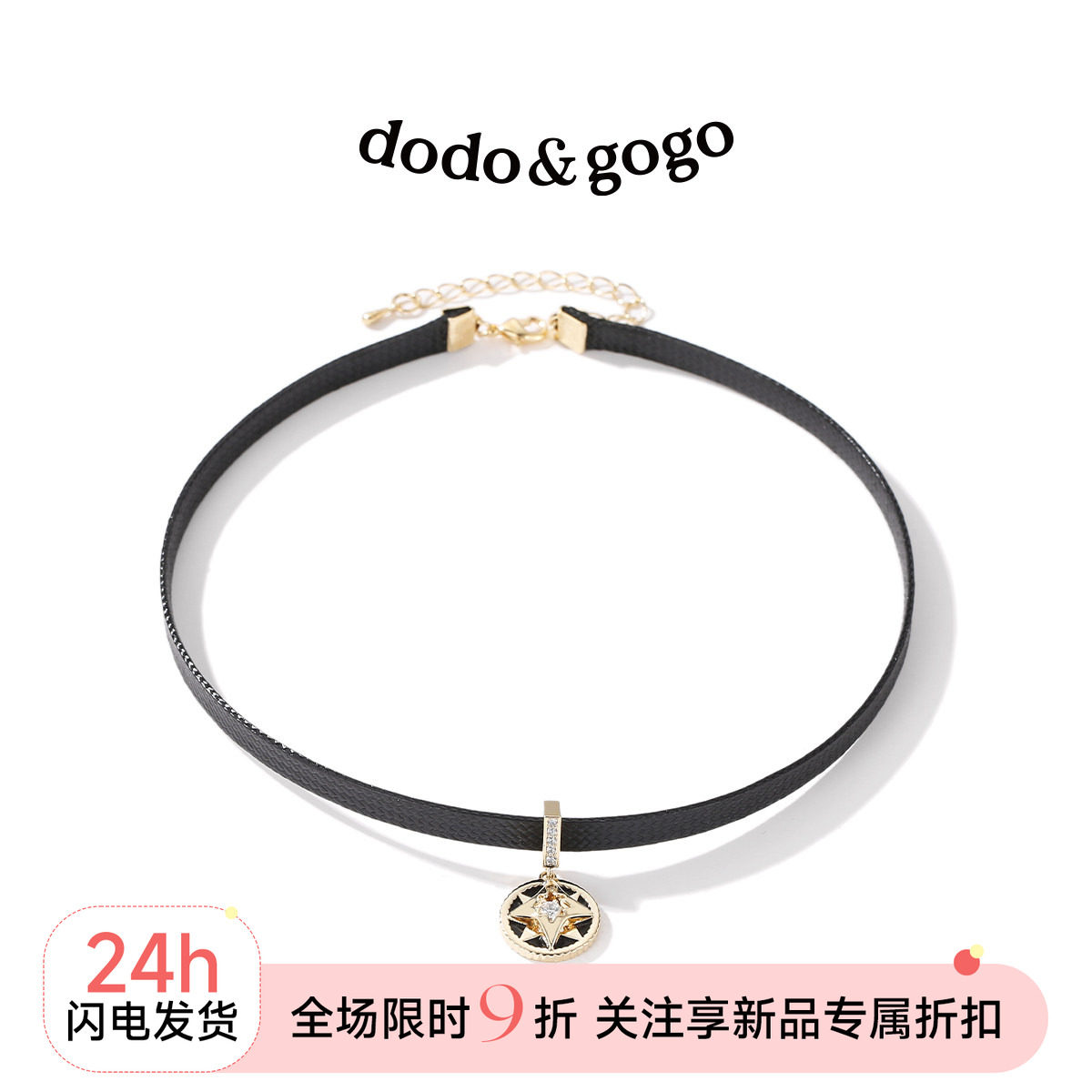 DODOGOGO黑色设计感锁骨链女颈链图片