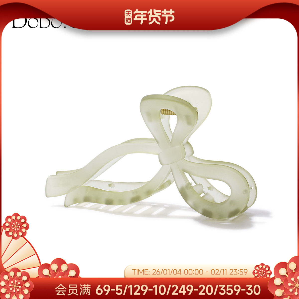 DODOGOGO少女糖果绿色蝴蝶结抓夹甜美可爱大号鲨鱼夹夏天发抓头饰