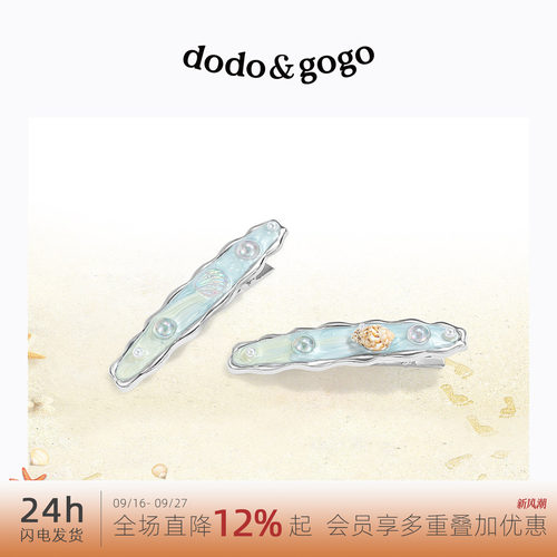 潮流精品，品质保证