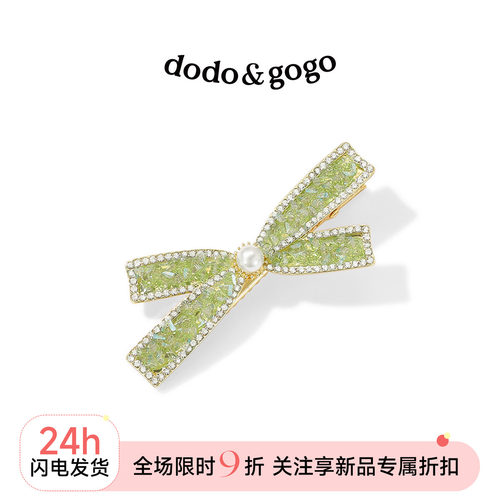 DODOGOGO侧边夹甜美闪锆发夹