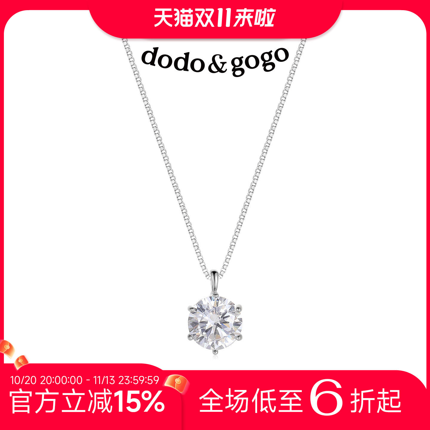DODOGOGO人鱼之泪项链女款吊坠配饰轻奢小众高级锁骨链毛衣链颈链