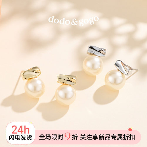 S925银针耳钉高级感耳环