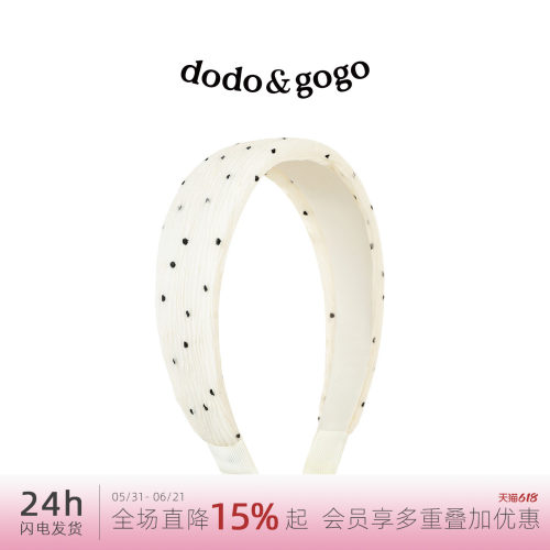 DODOGOGO韩系甜美波点发箍