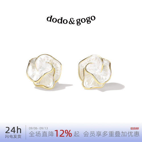 DODOGOGO独特漂亮花朵耳环