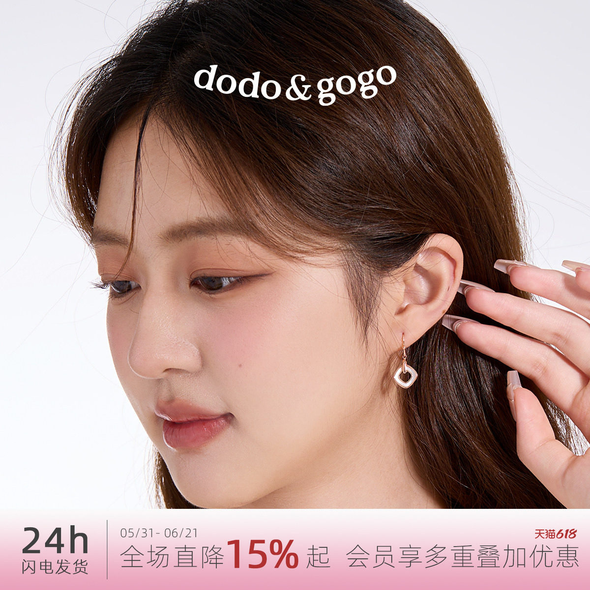 DODOGOGO圈圈耳环女士2026新款独特漂亮耳饰巨好看的耳勾气质耳坠