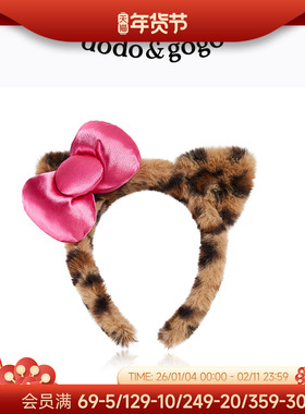 DODOGOGO豹纹毛绒洗脸发箍女2026新款秋冬可爱蝴蝶结头箍发捆发卡