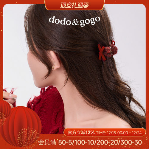 DODOGOGO毛呢小蝴蝶结抓夹发饰