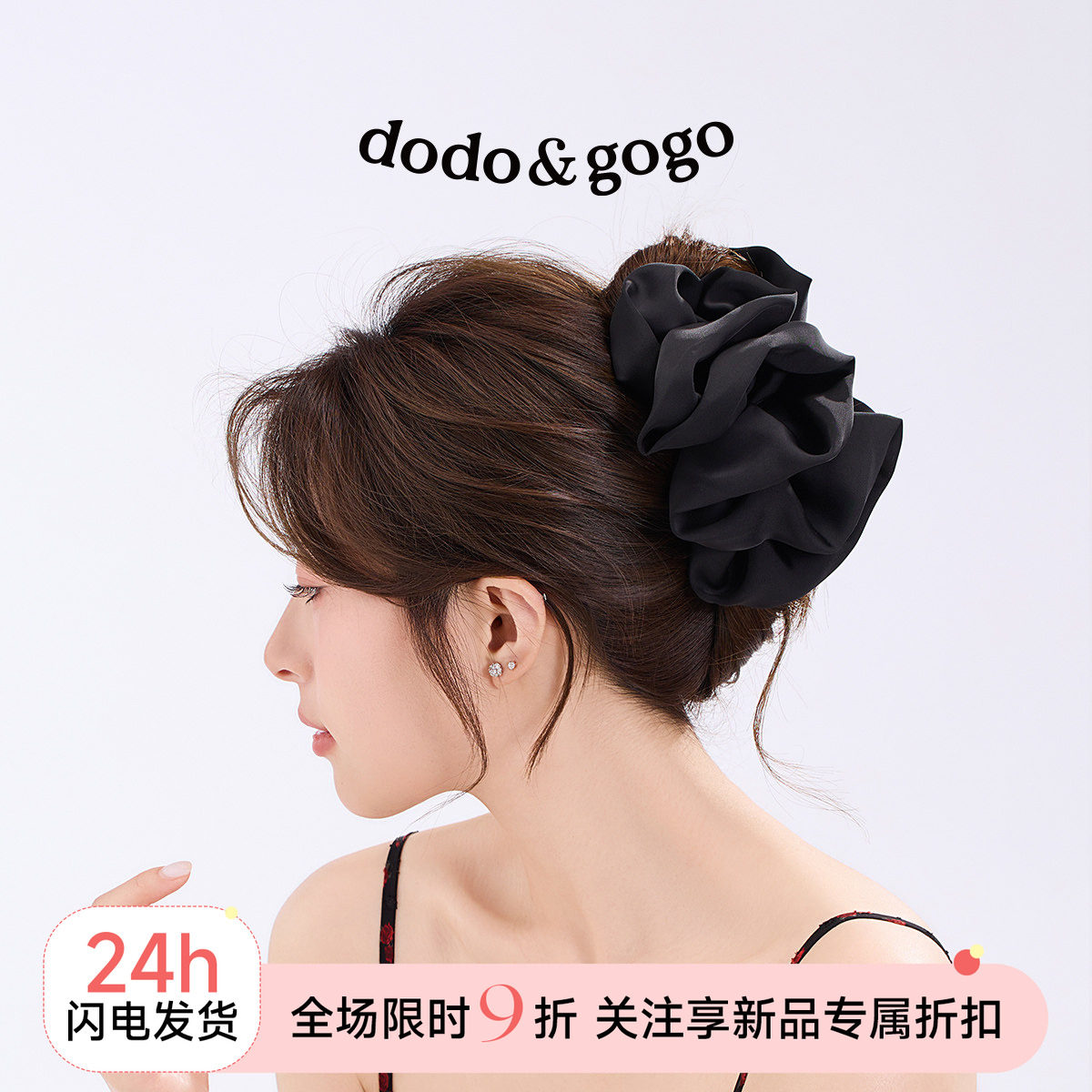 DODOGOGO法式高级感黑色花朵抓夹超仙后脑勺鲨鱼夹发卡显脸小头饰图片