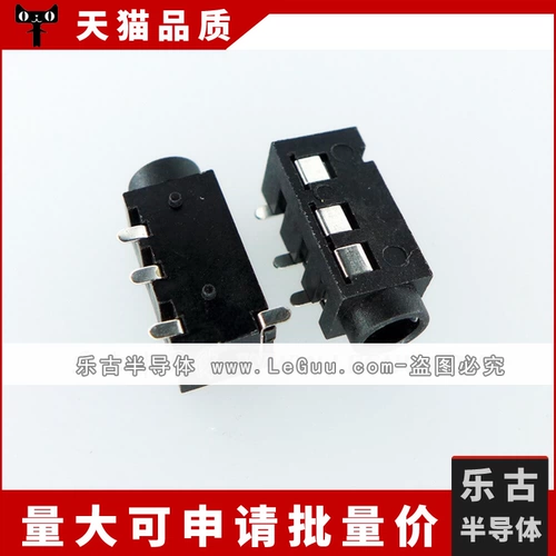 PJ-320D Patch Наушники сокет 3,5 мм Audio Mother Seat Patch 4-футовый черный разъем 50