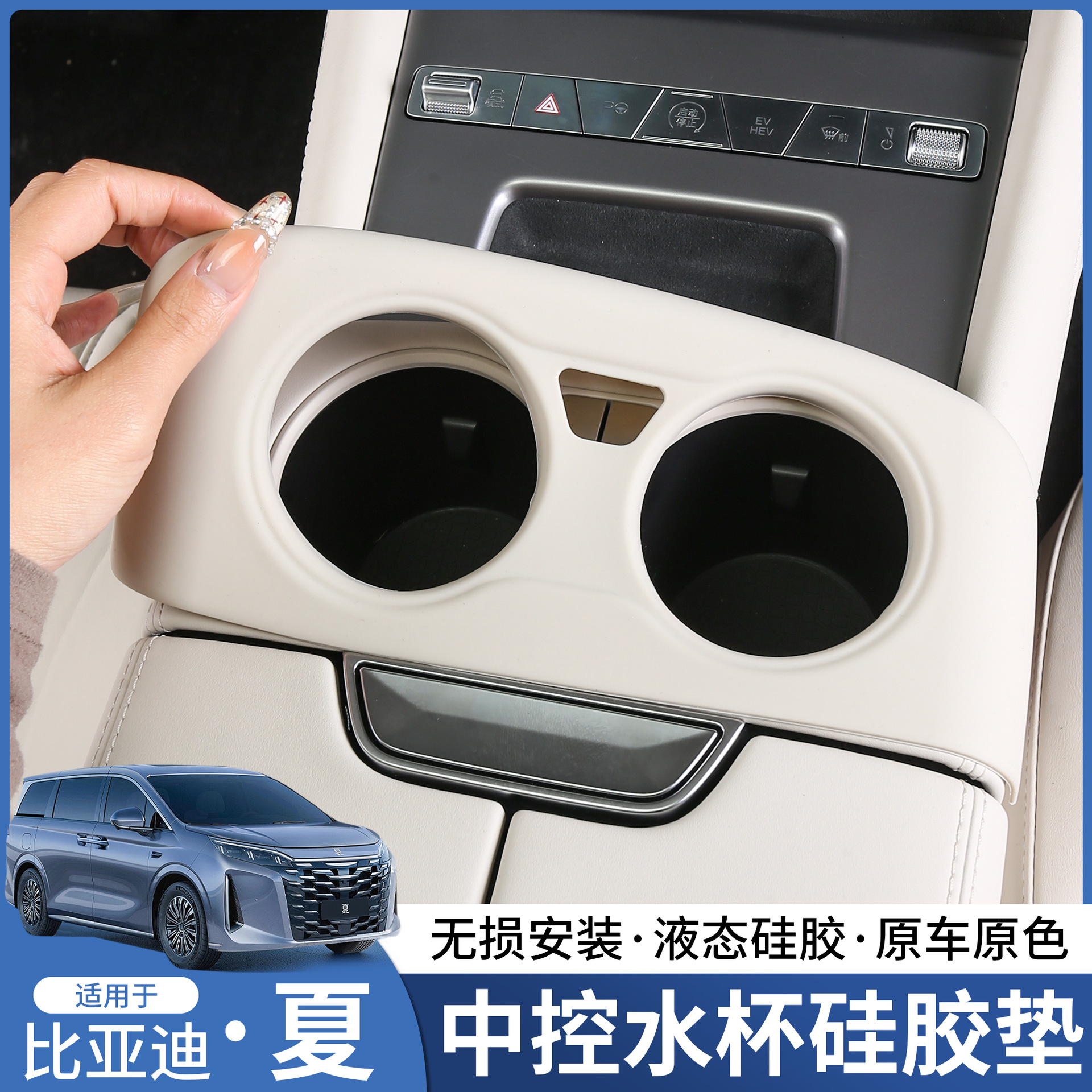 潮流精品，品质保证