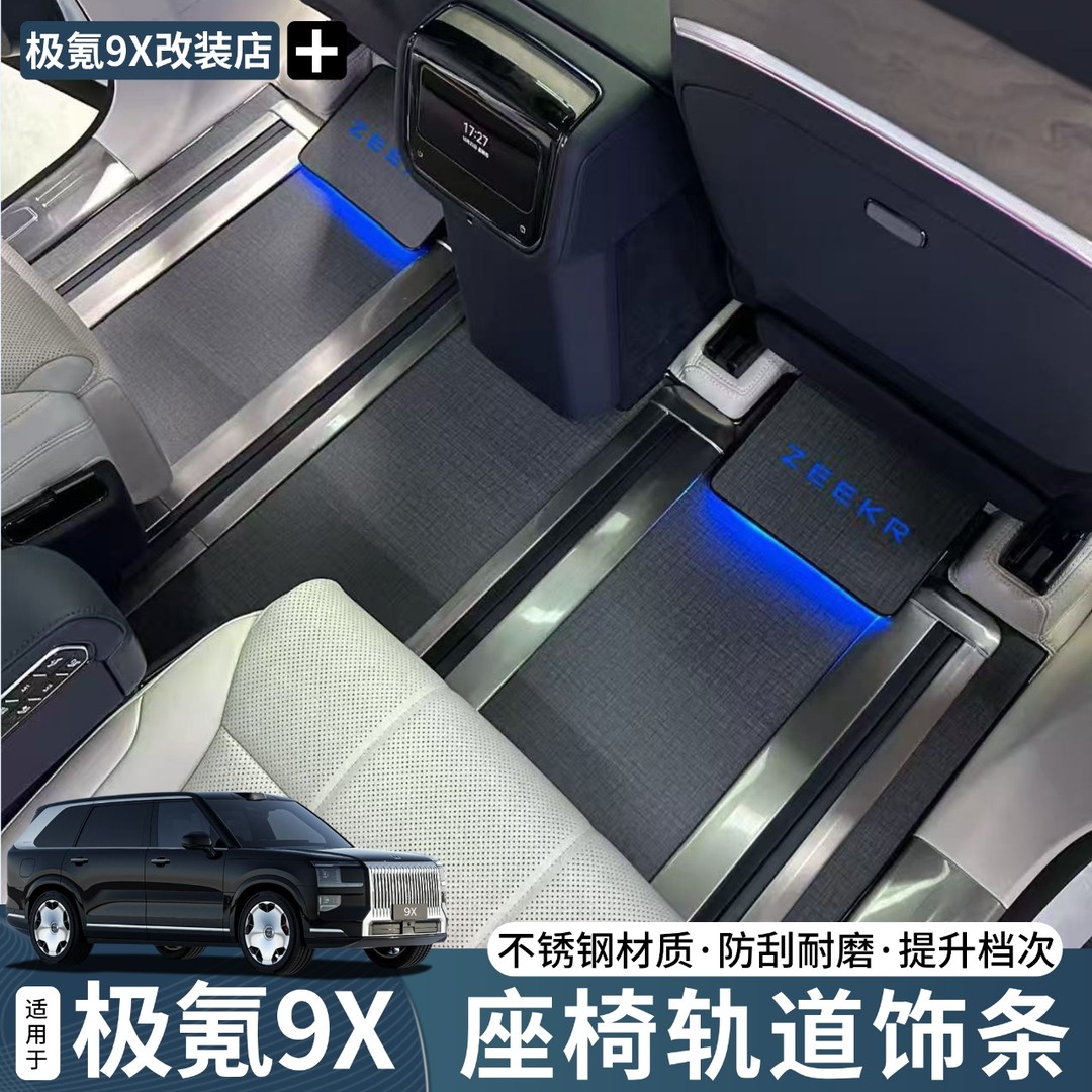 潮流精品，品质保证