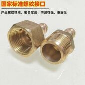 铜接头铜螺帽铜纳子铜螺母铜螺帽铜螺母铜螺帽铜螺母铜螺帽