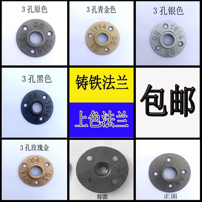 铸铁法兰盘法兰底座配件