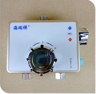 恒温阀明装太阳能电热水器智能恒温混水阀冷热调节器淋浴花洒家用