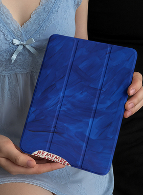 iPadPro保护套克莱因蓝亚克力720旋转2025款Air7壳11三折mini7第十代10透明air6平板13寸防摔vivopad5pro艺术