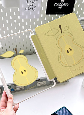 亚克力ipad11保护壳带笔槽10代pro11寸air7迷你mini7全包适用华为air12梨子9代M3平板13保护套11.5s适用小米7