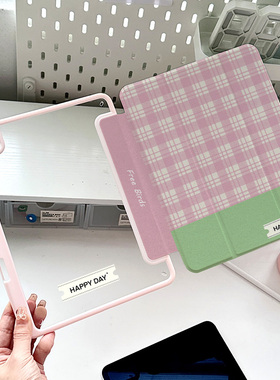 oppopad2保护壳亚克力女适用华为matepad11.5s平板保护套带笔槽air6新2024粉色格子11寸小清新10.9第十代6pro