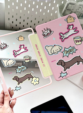 【亚克力x粉底腊肠犬】ipadair6保护壳带笔槽720可旋转ipad9/10代保护套vivo/oppopad2适用华为matepadpro11