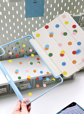 iPadair6保护套适用苹果12.9寸Pro11寸mini6笔槽亚克力软硬壳磁吸360旋转oppopad2可爱彩色圆点matepad简约包