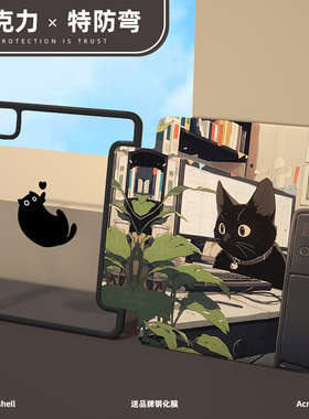 猫咪ipadair5保护套亚克力透明2021防摔防弯10.2英寸耐脏黑猫iPad9代2018高颜值插画卡通mini6带笔槽壳pro11