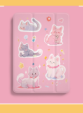 ipad保护套air5粉色猫咪4防弯摔20新款22三折书本式平板ipadpro11保护壳10第9十代带笔槽适用苹果mini6包外壳